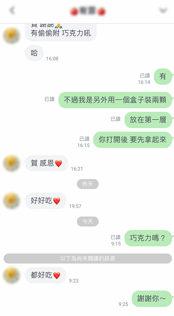 子時好評5